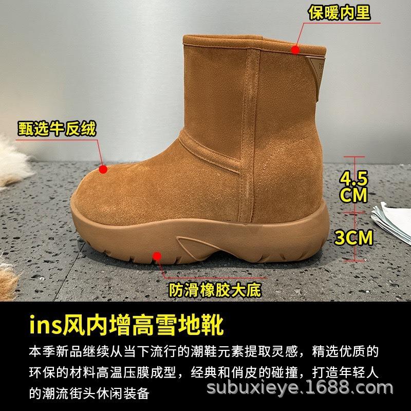 Snow boots women's winter velvet thickened waterproof sub-zero thick-soled casual short boots tide