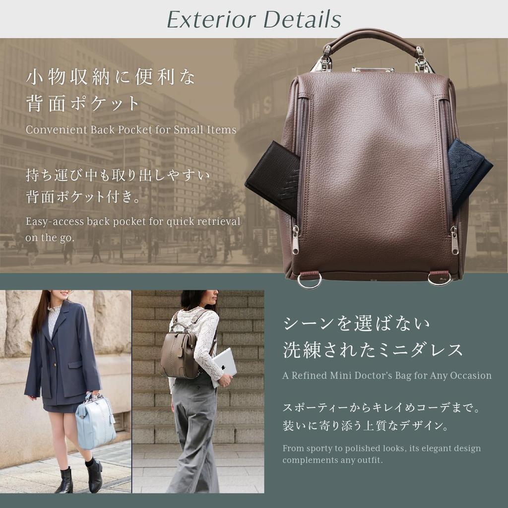 [YOUTA] ELK Toyooka Tasche Dulles Bag, Hergestellt in Japan mit Kunstleder, Vertikal, XS, Taupe
