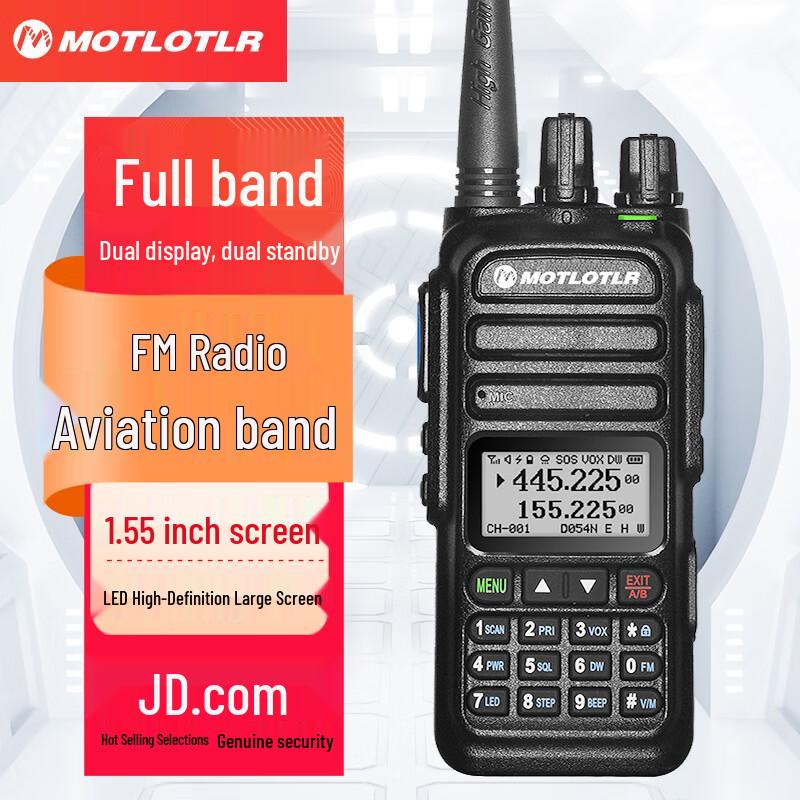 

MOTLOTLR GP1000 Long-Range 5W Handheld Walkie-Talkie (CN version)