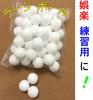 TAKASUE Ping Pong Balls Large Balls 44mm Large Table Tennis Balls Plain 44mm 50 [White Balls]