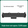 Compatible HP M132a/M132snw/fn/fp/fw CF218A Toner & M104a/w Drum (HP18A)