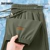 Pantaloni Jogger Traspiranti in Seta di Ghiaccio da Uomo
