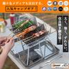 CARBABY Stainless Steel BBQ Stove, Fire Pit with Storage Case, for 2-4 People, Ideal for Outdoor Camping