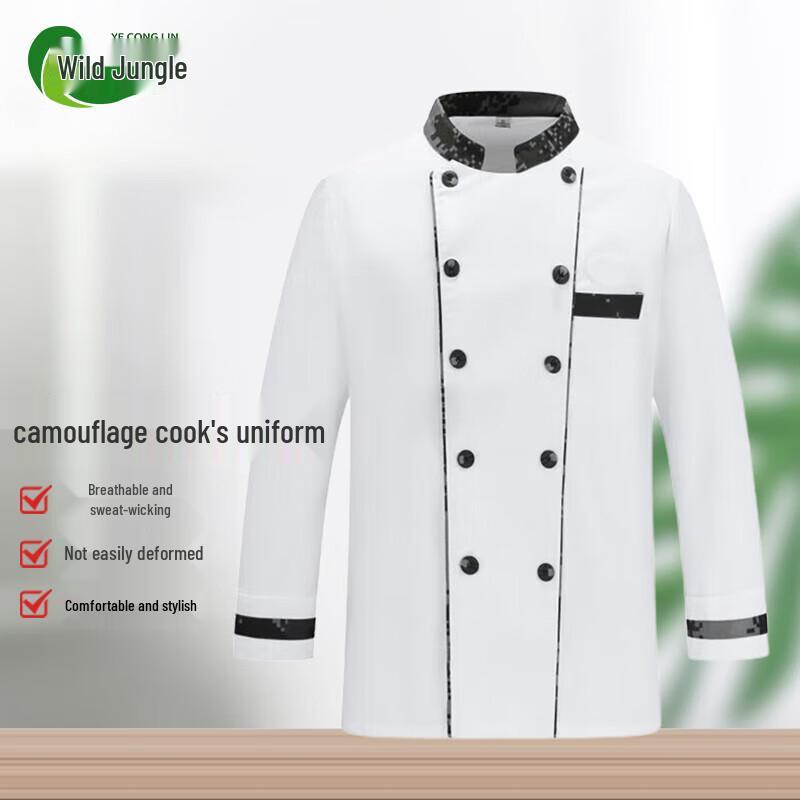 Wild Jungle Long Sleeve Chef Uniform