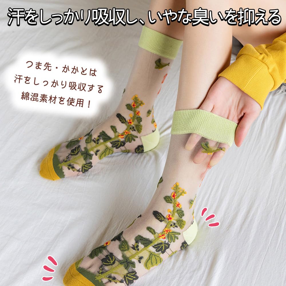 Moin Moin Assortment Teddy Bear Small Floral Product 2407scs16 Socks, 8-Piece Set, Flower, Cat, Bird, Sunflower, White, Black, Red, Green, Lace,