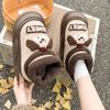 Fashion 2025 Cute Bear New Fashion Fluffy Thick-Soled Shoes Women's Comfortable and Warm Cotton Shoes Women's Non-Slip Indoor Slippers