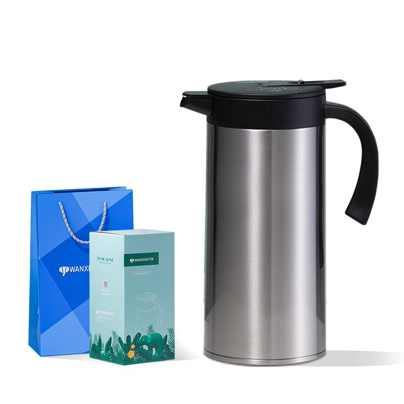Wanxiang 316 Stainless Steel Insulated Teapot
