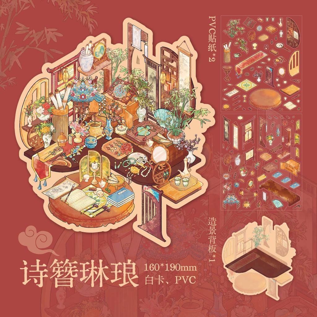 Kawaii 3D Fun Cartoon Miniature Scene Sticker DIY Pocket House Decompression Visual Stacking Three dimensional Scrapbook Sticker