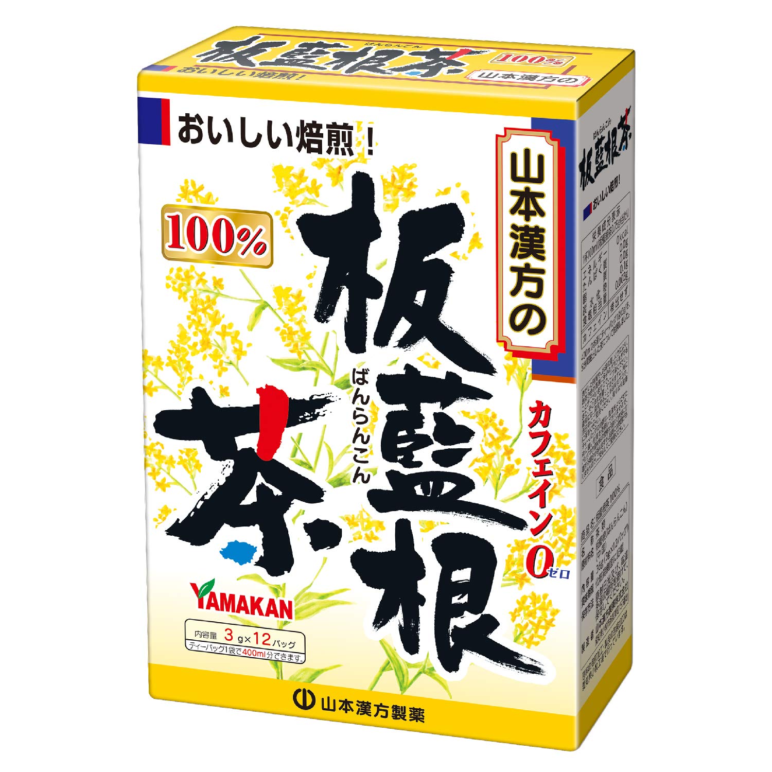 

Natural Life Yamamoto Kampo Pharmaceutical Indigo Root Tea 3gX12H 100%