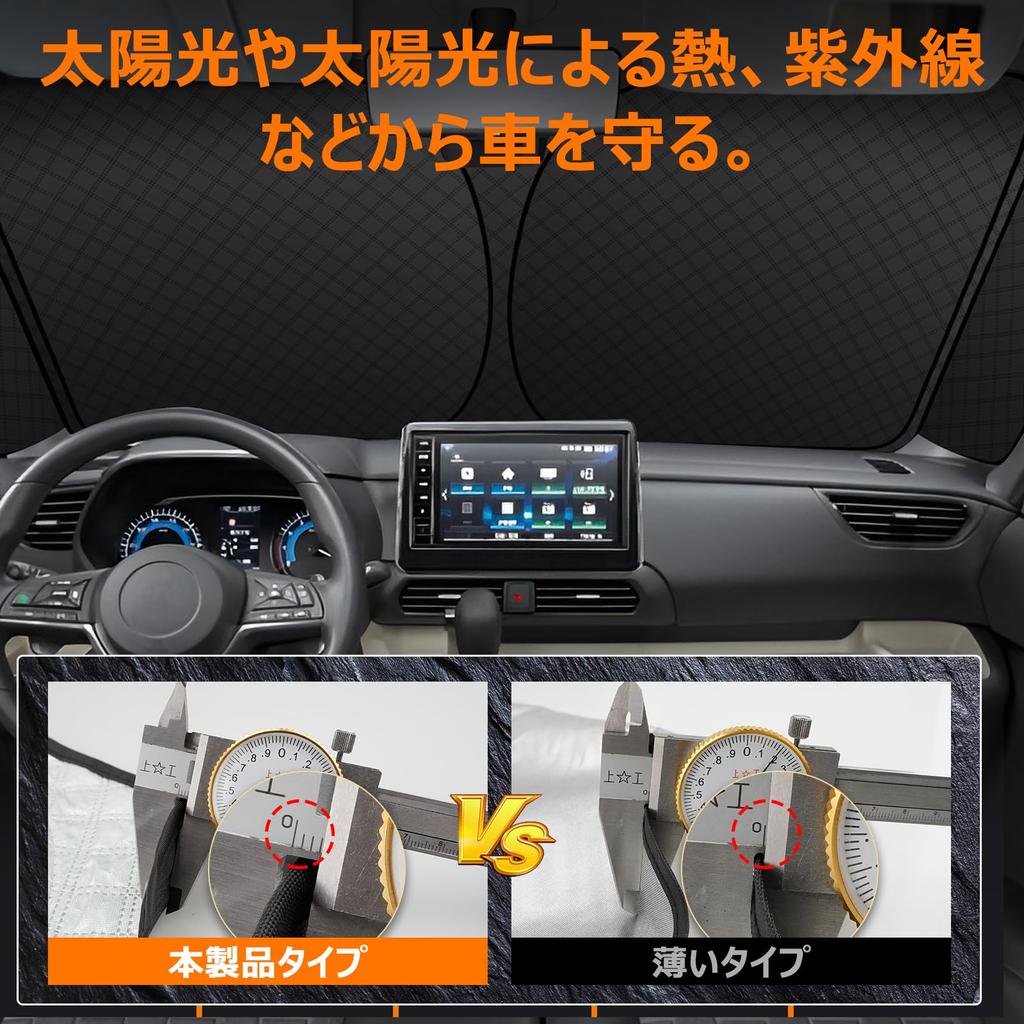 Mitsubishi Delica Mini B3 Series Front Windshield Sunshade B35A B37A B38A UV No Suction Cups Light Heat Summer UV Easy Installation and Interior with