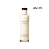 Collagen Repairing Emulsion (Lotion)