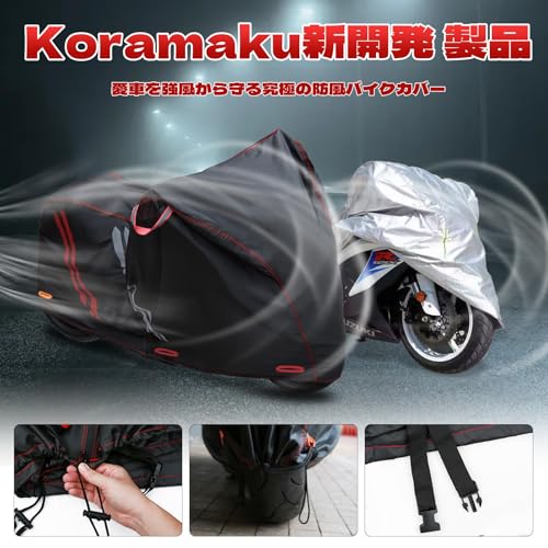 [Amazon Exclusive Brand] Motorcycle Cover, 450D Thick, Durable, Tear-Resistant, Fully Waterproof, 20,000mm Water Pressure Resistant, Windproof, Water-