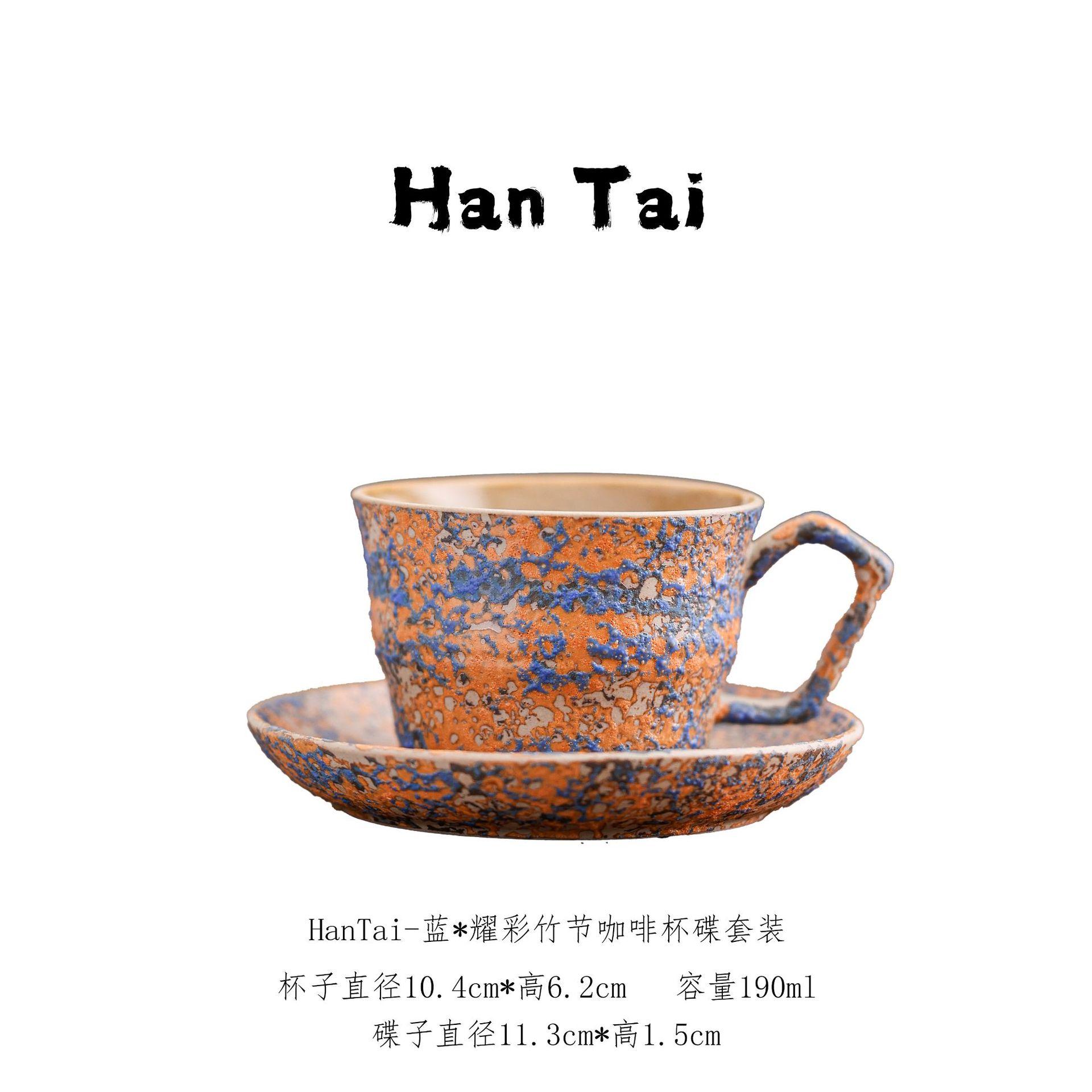 

Ceramic Coffee Cups and Plates Afternoon Tea Cup Milk Tea Mug Oat Breakfast Cup Water Cups Juice Mug Milk Mugs Teacup 101-200ml синий