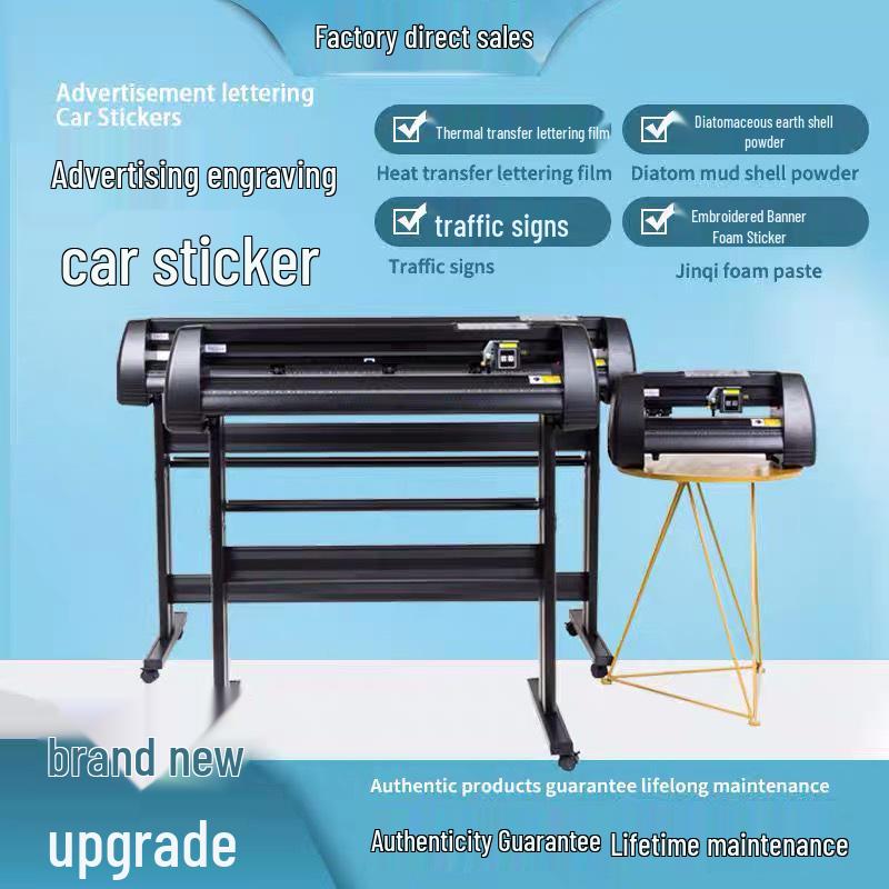 Yintian YT Series Plotter: Computer Engraving & Sticker Cutting Machine