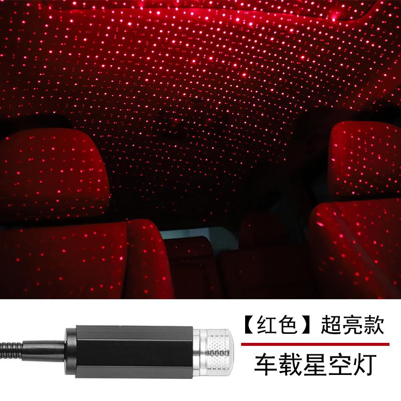 

Автомобільний світлодіодний нічник «Зоряне небо», USB-живлення, проєктор зірки Галактики, лампа для даху автомобіля, кімнати, декору стелі, підключи та працюй