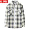 Hengyuanxiang Men's Casual Plaid Long-Sleeve Shirt
