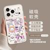 Purple magnetic mobile phone case is suitable for iPhone11promax transparent 11 Apple 11 with bracket 11 women's 11 sets