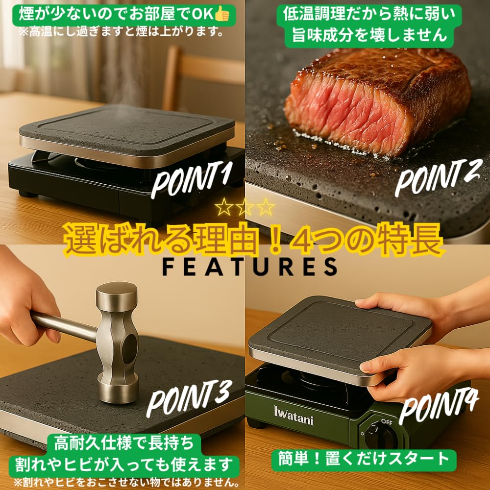 Mihiro "High-Durability Lava Plate" 20 x 20 x 2 cm thick, made of black basalt.