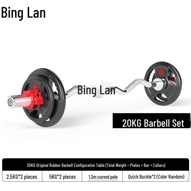 Adjustable Fitness Barbell Set with Rubber Coated Plates