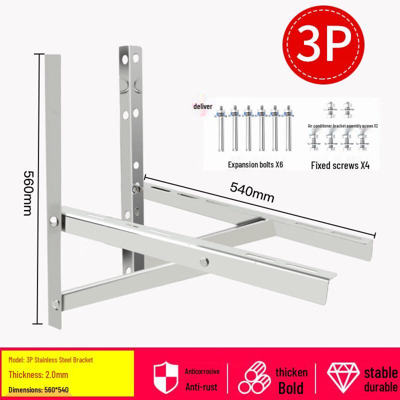 Heavy-Duty 304 Stainless Steel AC Outdoor Unit Bracket