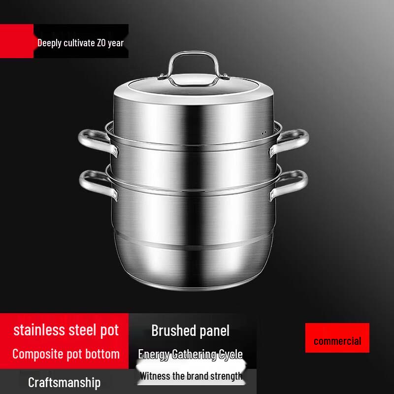 Sule 28cm 3-Tier 304 Stainless Steel Steamer Pot