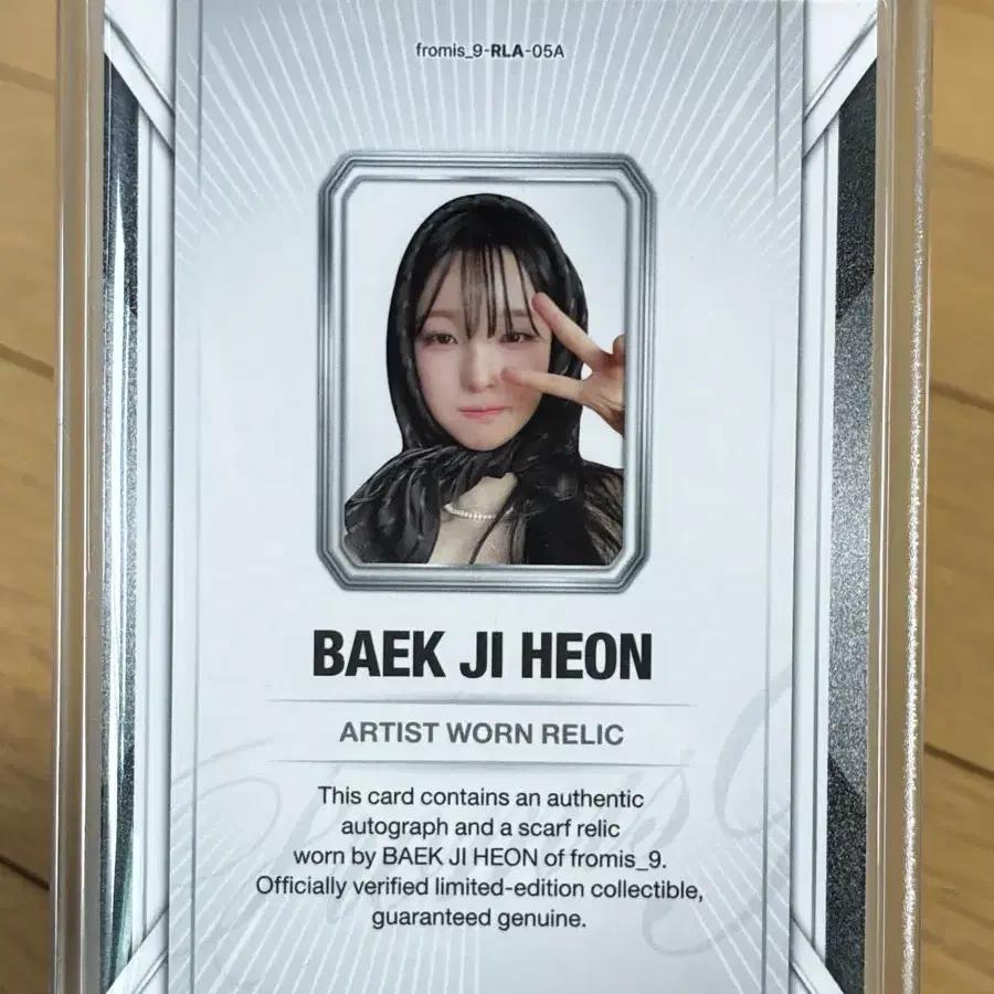 FROMIS_9 Telecafe Baek Ji-hoon Auto-Signed Relic Scarf (Limited Edition of 25)