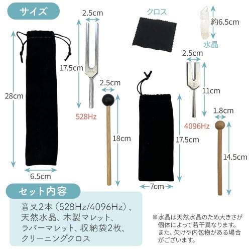 Bath&bath Crystal Tuner Tuning Fork Healing Set with Quartz Mallet, 528Hz, 4096Hz, Meditation, and Pouch (8-Piece Set)