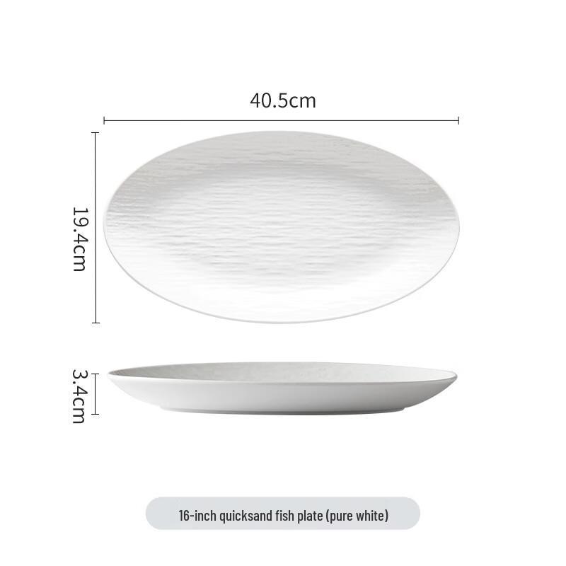 UD Underglaze Nordic Ceramic Oval Fish Plate 16 inch