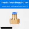 Trachea Connector PC8-02 Male Thread Quick Elbow Insert Pneumatic Throttle Valve