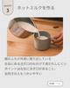 Yanagi Sori Milk Pan 16cm 1.2L (Gas Stove Only) Made In Tsubame-Sanjo. Features a Spout That Extends To the Left and Right for Easy Pouring and Quick