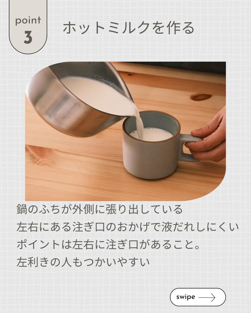 Yanagi Sori Milk Pan 16cm 1.2L (Gas Stove Only) Made In Tsubame-Sanjo. Features a Spout That Extends To the Left and Right for Easy Pouring and Quick