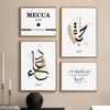 Islamic Calligraphy Posters Life Dua Mecca Map Abstract Wall Art Canvas Painting Pictures Modern Living Room Interior Home Decor