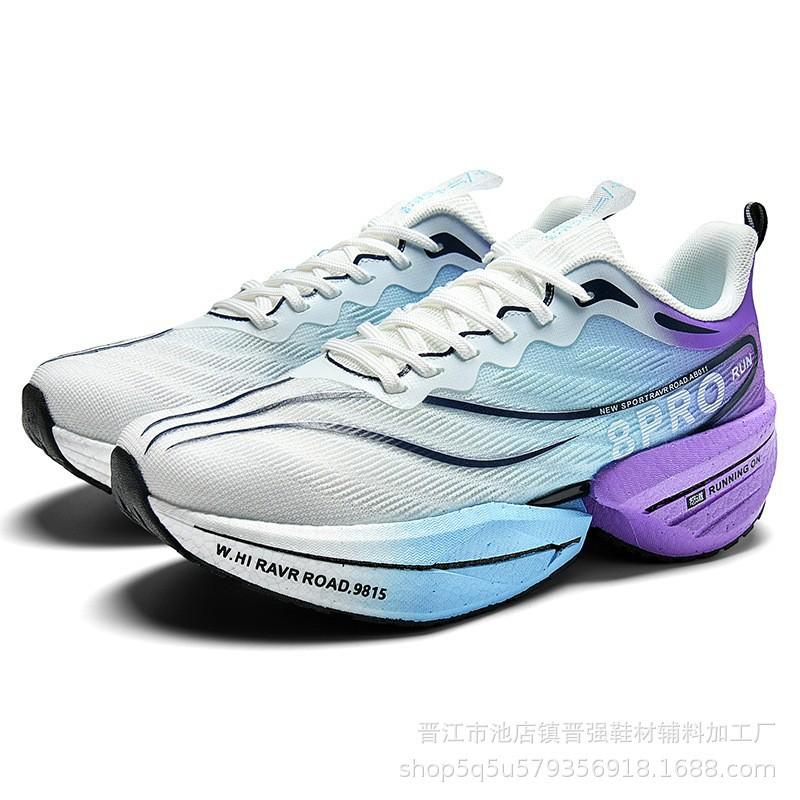 Chitu 8pro Year of the Snake Limited Edition Jueying Running Shoes Men's Carbon Board Shock Absorption Running Sneakers Feidian Casual Physical Test