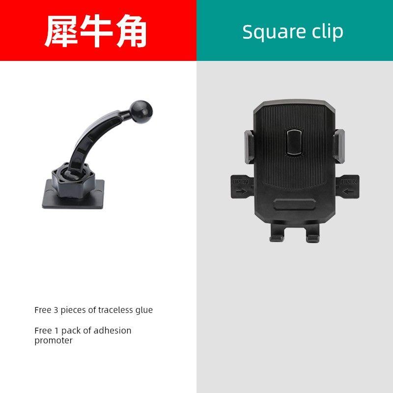 360-Degree Rotating Car Mount with Adhesive Spring on the Dashboard, Multifunctional Car Navigation Stand for 7inch Large Phones Rhino Horn Square Clip