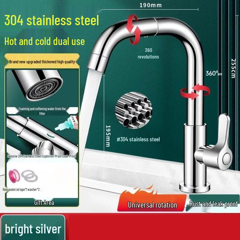HANDUNYOU 304 Stainless Steel Basin Mixer Faucet