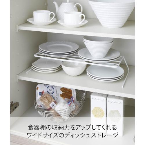 Yamazaki Dish Rack, Dish Storage Tower, Wide, White, 7914
