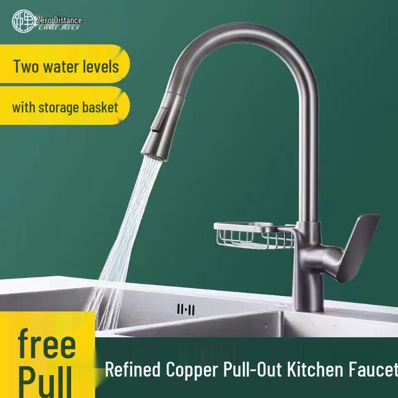 LINGJULI All-Copper Pull-Out Kitchen Faucet