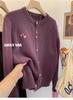 2024 Heart Embroidered Color Block Wool Cardigan: Stylish, Soft & Versatile Design
