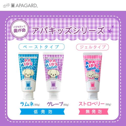 APAGARD APA Kids Paste Grape 60g (x 1)