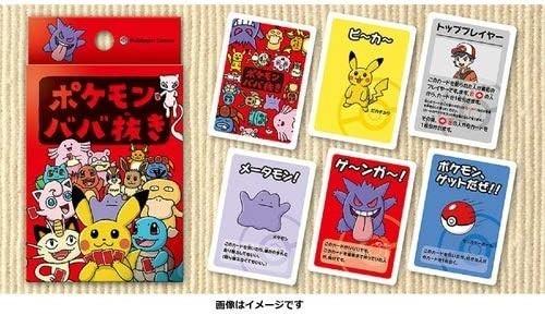 Pokemon Old Maid Card Deck Pokemon Babanuki Super High Tension  Taruka Set of 3
