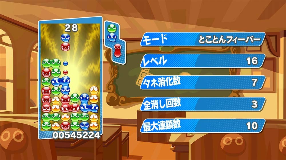 Puyo S Special Price Switch Puyo™ Tetris® -