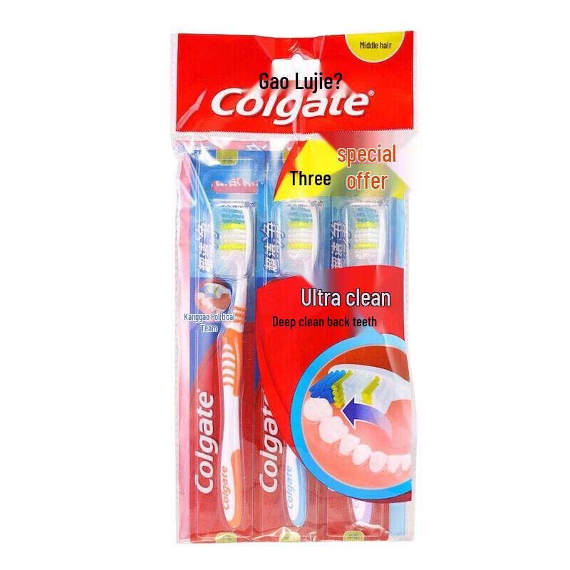 

Colgate Super Clean Toothbrush 3-Pack