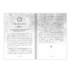 I.I.J Oracle Cards, Psychic Reading Cards, Affirmations, Japanese Edition, Affirmations, Fortune Telling, Japanese Instruction Manual Included