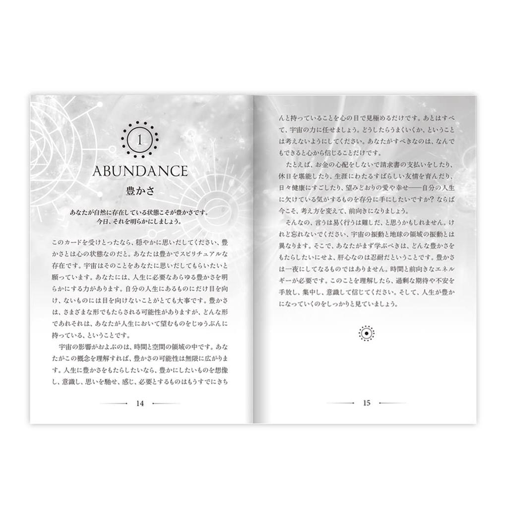 I.I.J Oracle Cards, Psychic Reading Cards, Affirmations, Japanese Edition, Affirmations, Fortune Telling, Japanese Instruction Manual Included
