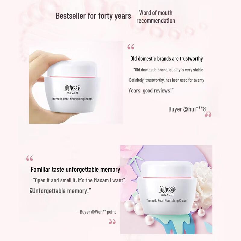 Maxam Tremella Pearl Moisturizing Cream Gift Set