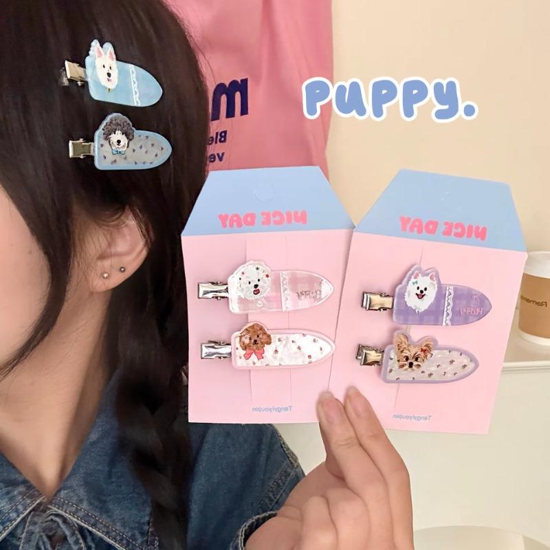 2 Pcs/set Cute Puppy Hair Side Clips Sweet Adorable Seameless Bangs Clip Trendy Duckbill Clips Hair Accessories