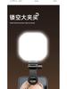 F01 Magnetic RGB Pocket LED Light for Live Streaming and Photography