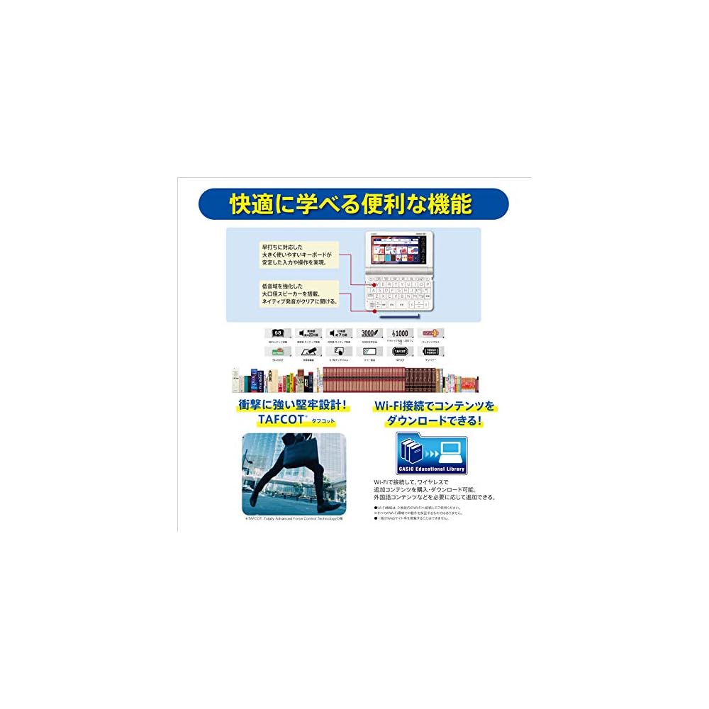 Casio Electronic Dictionary French Ex-word XD-SX7200 57 Contents (11 French Contents) XD-SXN72 Set White