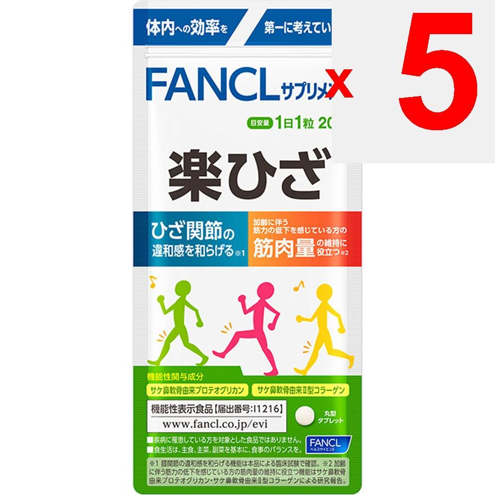 Fancl Lekiza 20-Day Supply 20 Tablets Other (check Locks, Tongue Cleaners, Etc.) Green Juice & Chlorophyll Other (check Locks, Tongue Cleaners, Etc.)