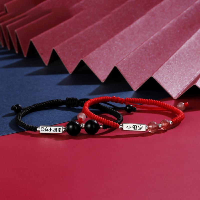 Little Ancestor Couple Bracelet, A Pair of Red Ropes, Give His Girlfriend Strawberry Crystal Hand Rope Qixi Festival Gift